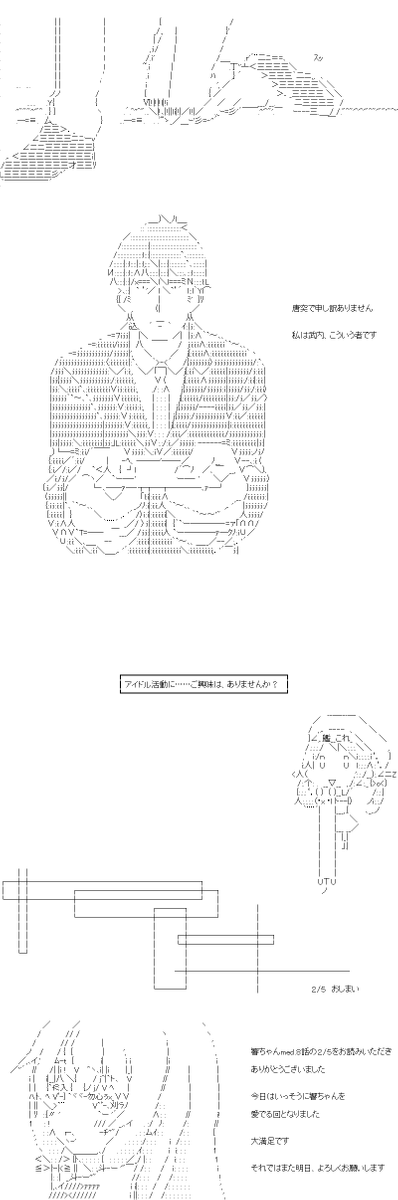 (5/5)
※Twitter 一括アップくんより送信
https://t.co/ZExgOxelDK 