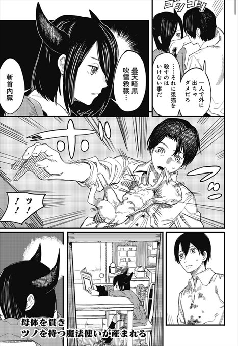 予言のナユタのtwitterイラスト検索結果