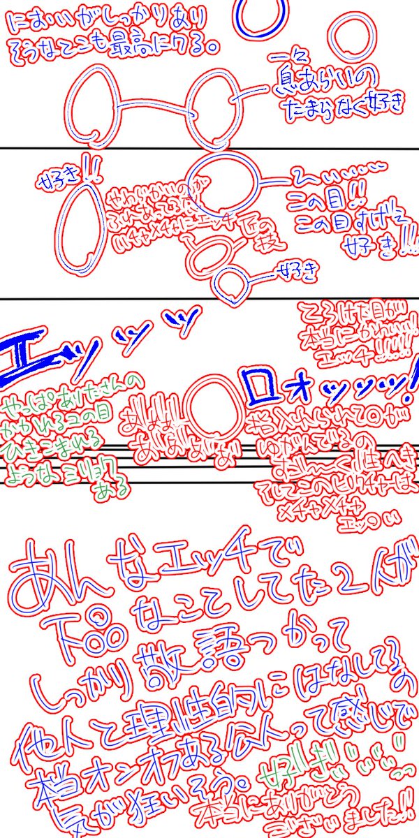 @01976h あ、あ、あ、え、あの、わ、どうしよう、あの、本当にありがとうございます。とりあえず好きなコマをピックアップしていこうと思ったのですが、どのコマも素晴らしすぎて全部好きで素敵すぎてもう何言っても陳腐になりそうでちょっと感じたことを書きました。素敵な絵に被せてしまうのは忍びないので 