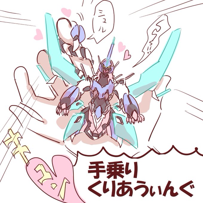 遊戯王arcのtwitterイラスト検索結果