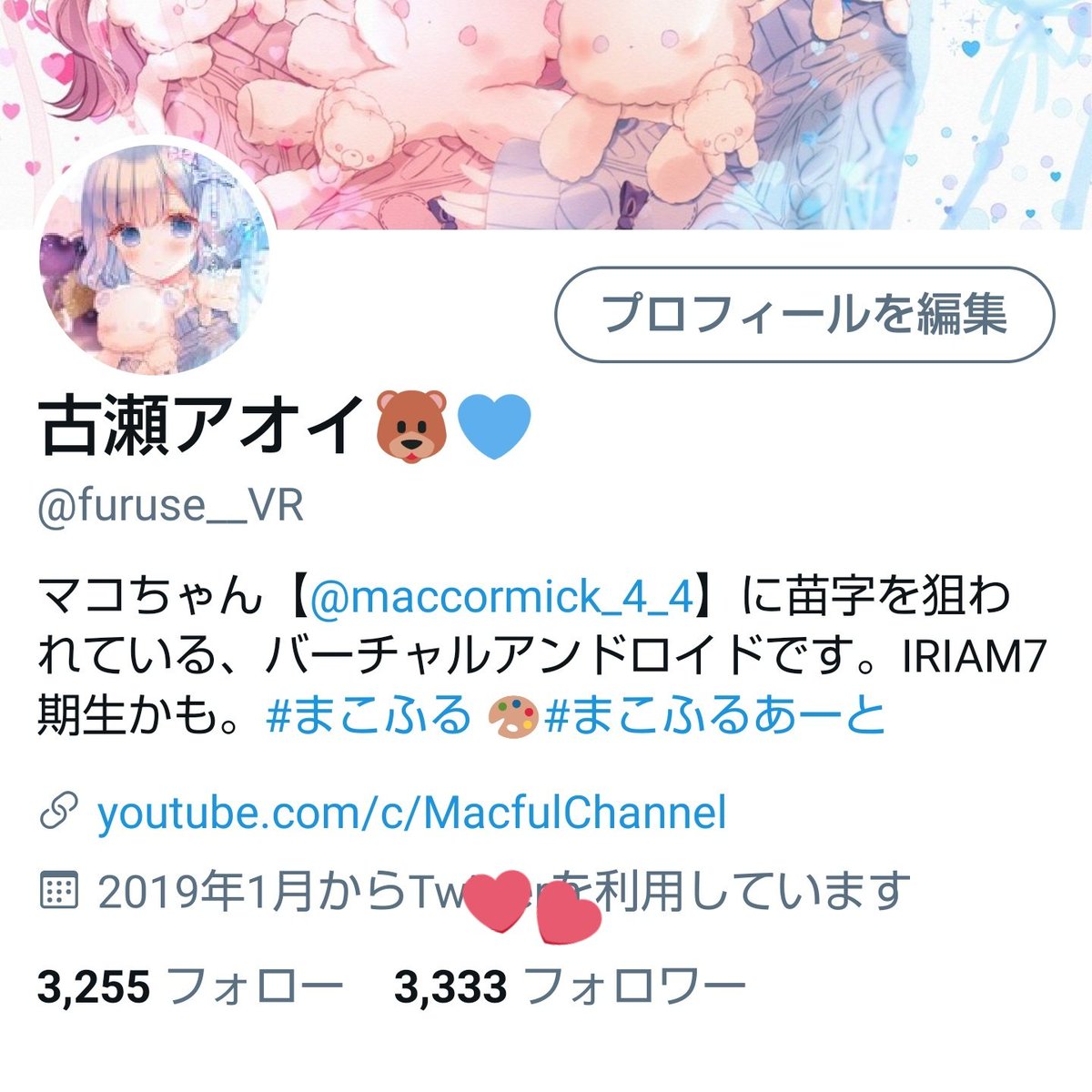 なんちゃらかんちゃら Wakifecchi Twitter