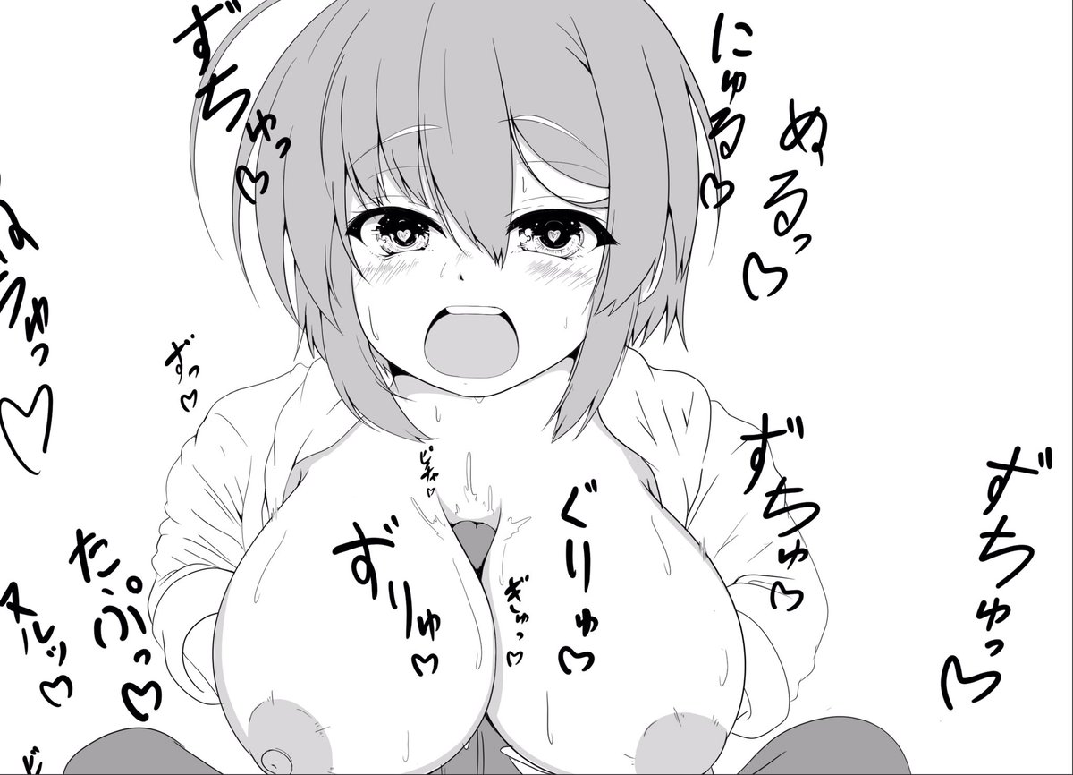 画面が寂しいので書き文字で埋めてますけど書き文字って難しいですね・・・ 