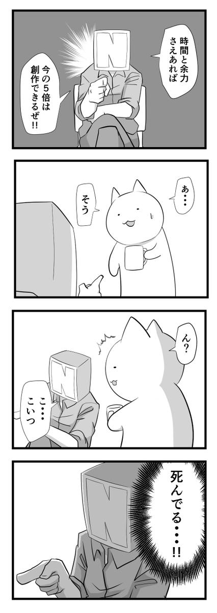 日々のつぶやき。
だいたいいつもこんなノリで描いてます。 