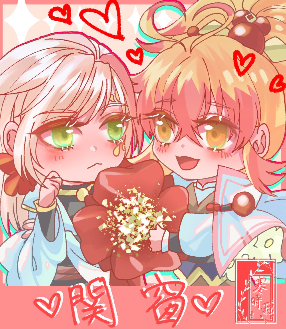 雨色童話on Twitter 食物語吉牡cp同人誌 花傾塵 開賣啦 因為蝦皮今天免運 所以預售搶鮮開跑唷 O ゚ ゚ O 試閱 T Co Ubbepbsjgf 蝦皮 T Co Mche4tk5ms 好賣 T Co Dub3bvsyei T Co Ljqsfvsgae