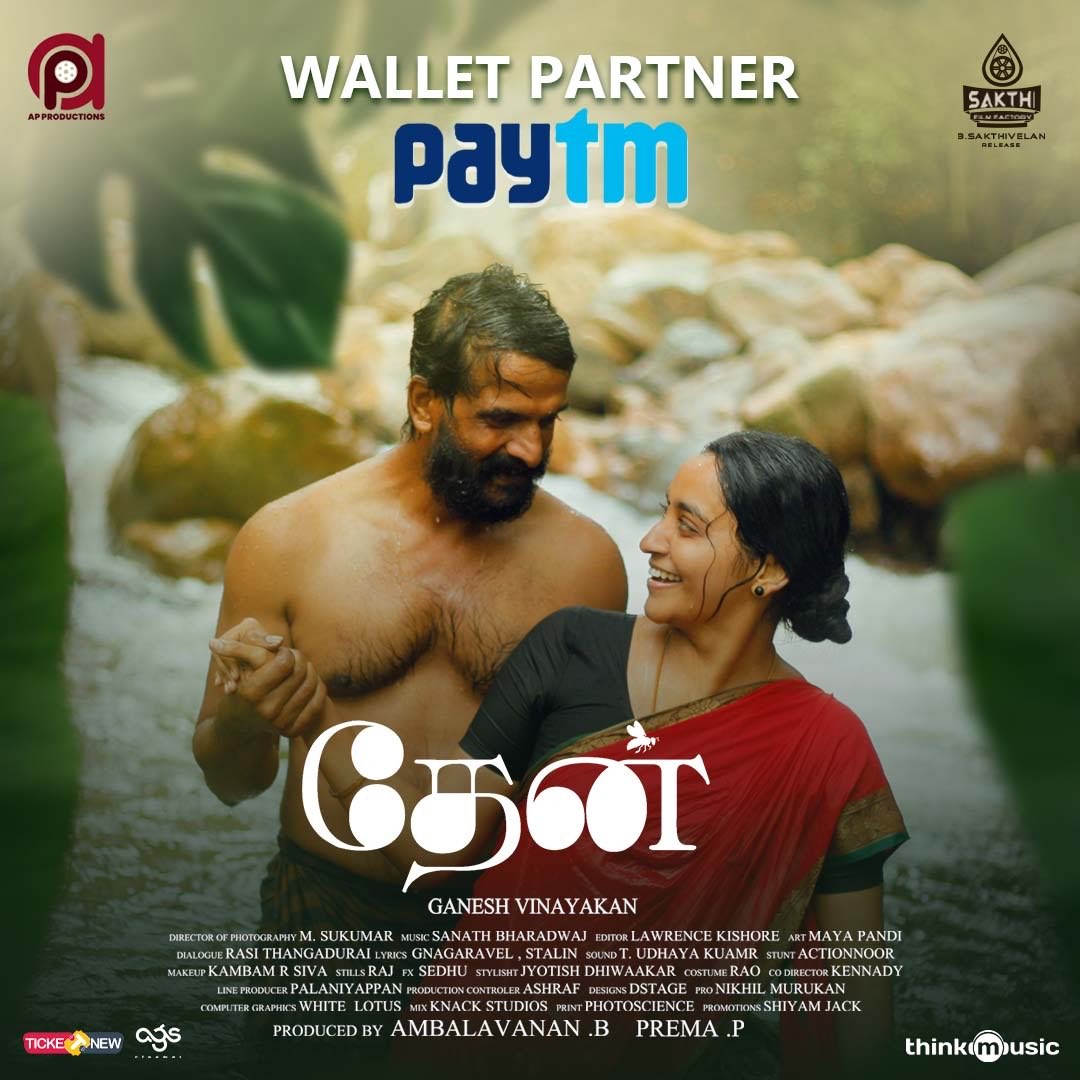 CineTimee's tweet photo. #Thaen ! Is Happy To Get Associated With #Paytm As Wallet Partner For Our Movie !

▶️ https://t.co/p907ziuEUH

#ThaenFromMarch19 ! #APProductions ! @SakthiFilmFctry !
#CineTimee ! https://t.co/0c0qv39FfK