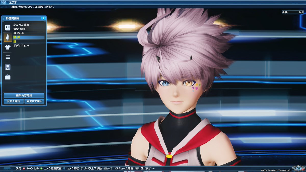 Al Pso2 に久しぶりにログインしてエステに行ったんですよ 顔バリエーションをpos2 Ngsモデルのベースフェイスタイプiiに変更して吹き出しました どーゆーこと