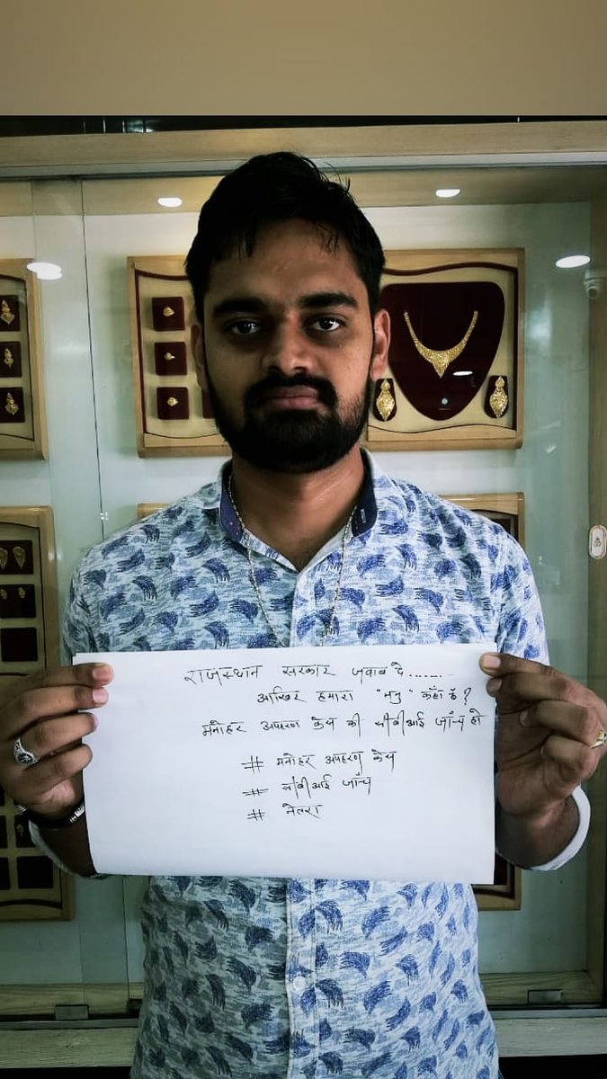 SATISH01996's tweet photo. @narendramodi #मनोहर_अपहरण_सीबीआई_जांच https://t.co/IAozrFXMsV