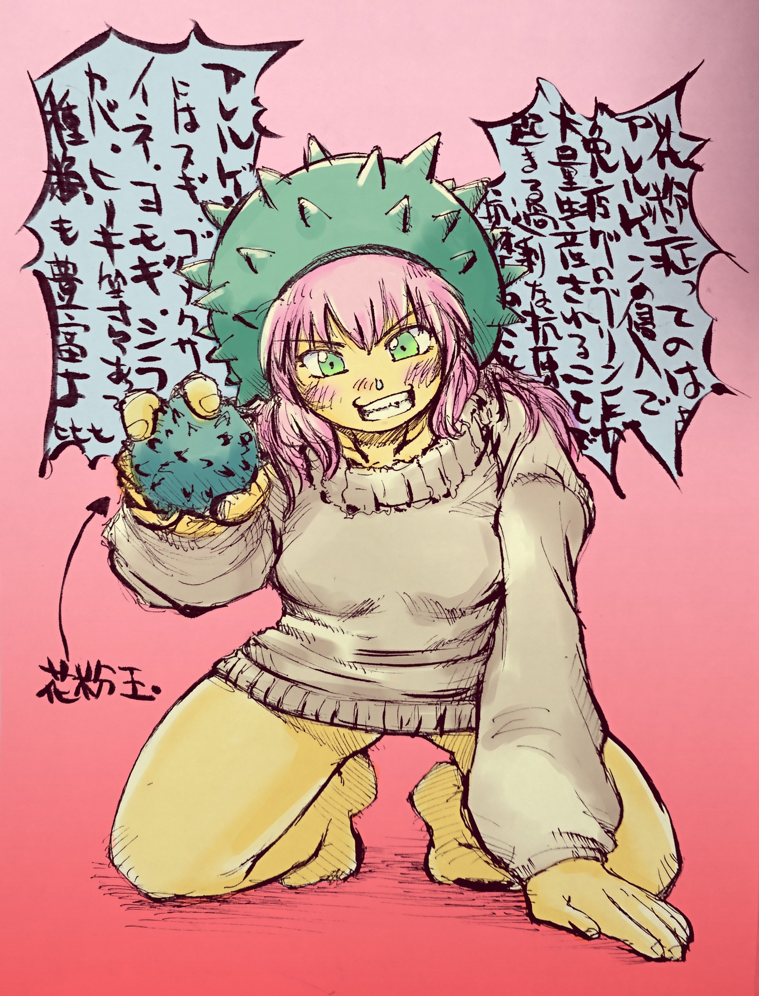 人気ショップ 地面に埋まった私と セブンの擬人化は花になり おっさん
