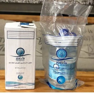 EntrepreHub's tweet image. Pure Zam-Zam water 5liters,
          🏷₦8,500
           Telephone receiver 08100945329
           Kano, Nigeria
 RETWEET pls, thank you!

@SaliimMuhd
