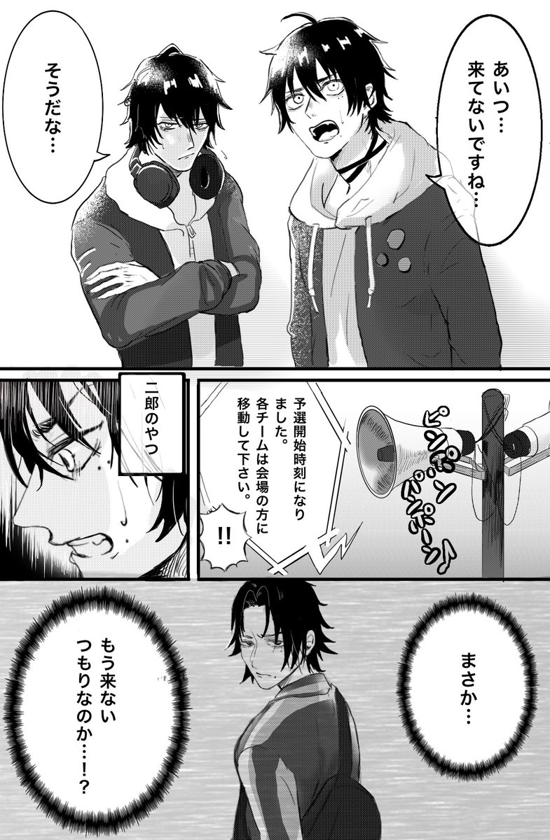 予選に来ないじろちゃん…
(新ドラパネタバレ含) 