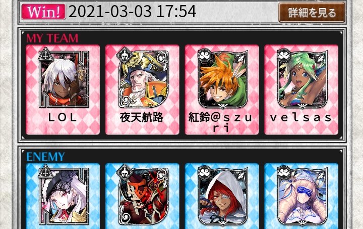 Lol このタグを見た筆持ちは今日味方に来て上手かった人を褒める 10連勝した時の味方です 感謝してもしきれねぇ ありがとうございました Lol このタグを見た筆持ちは今日味方に来て上手かった人を褒める 10連勝した時の味方です 感謝してもしきれねぇ ありがとうございました