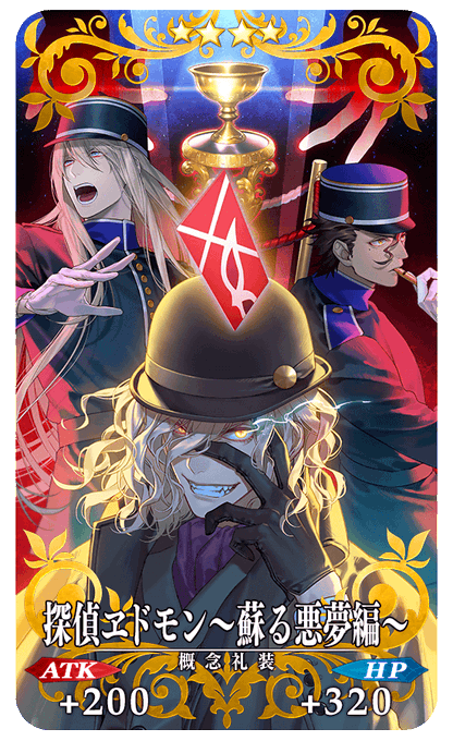 探偵ヱドモンのtwitterイラスト検索結果