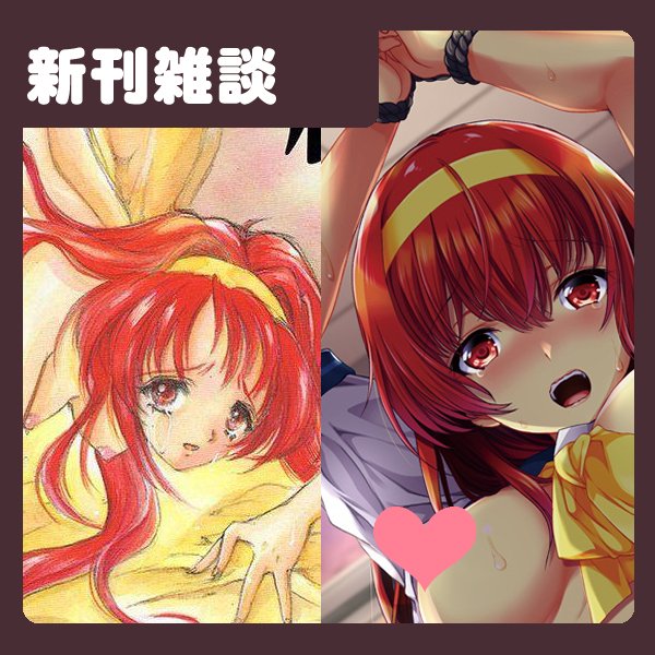 Fantiaを更新しました→【詩織第5章】新旧セルフ比較してみる(ネタバレ注意) - HRR-Fantia (あいざわひろし)の投稿|ファンティア[Fantia] https://t.co/cvFTj811Wa #Fantia #ファンティア 