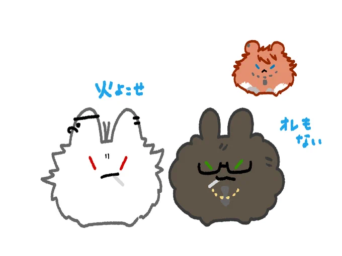 灯りをつけましょぼんぼりに～??? 