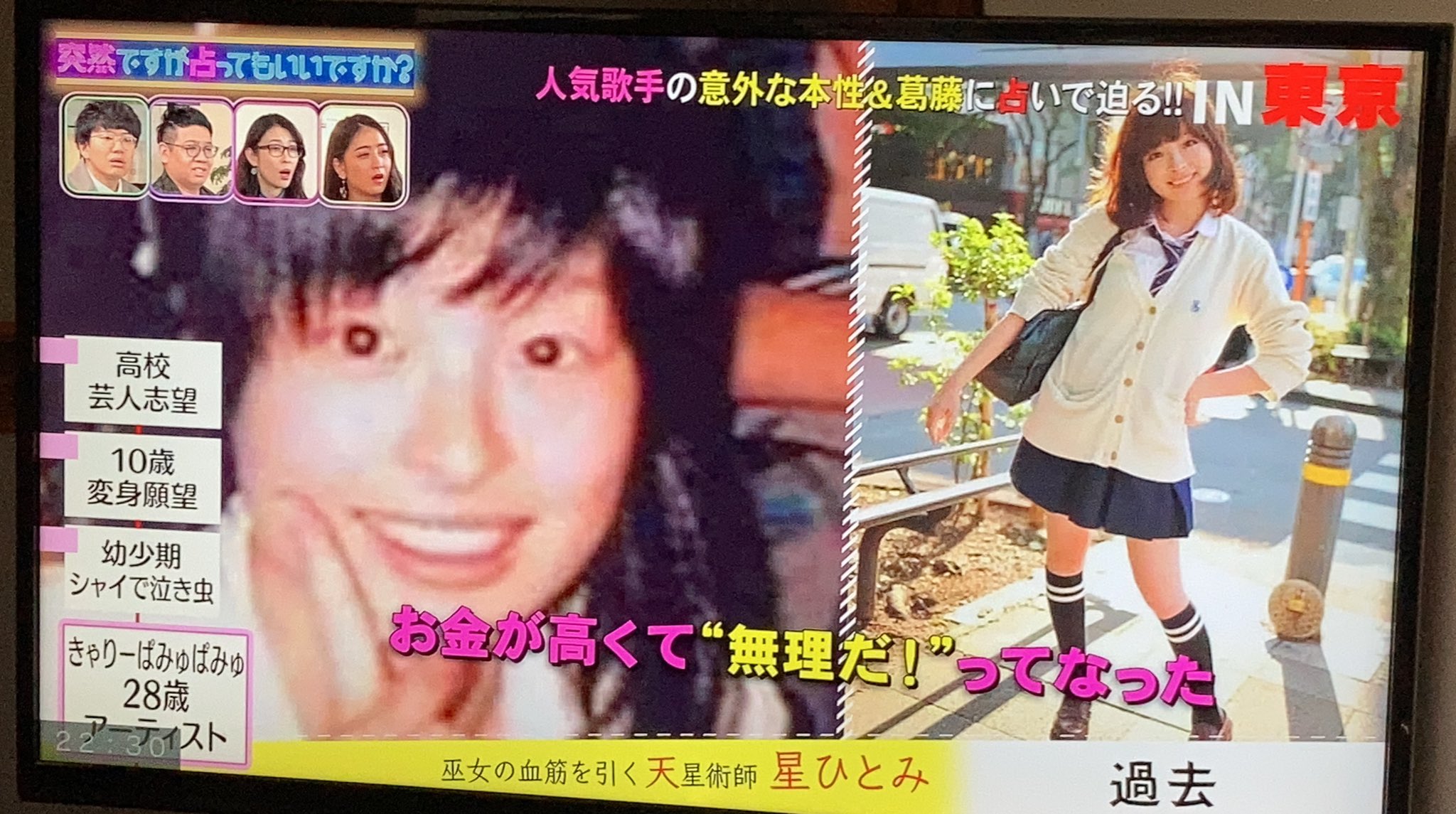 Twitter 上的 どんどん 今夜もかわいい きゃりーぱみゅぱみゅ 突然ですが占ってもいいですか T Co N8ooxcb5dy Twitter Twitter 上的 どんどん 今夜もかわいい きゃりーぱみゅぱみゅ 突然ですが占ってもいいですか T Co N8ooxcb5dy Twitter