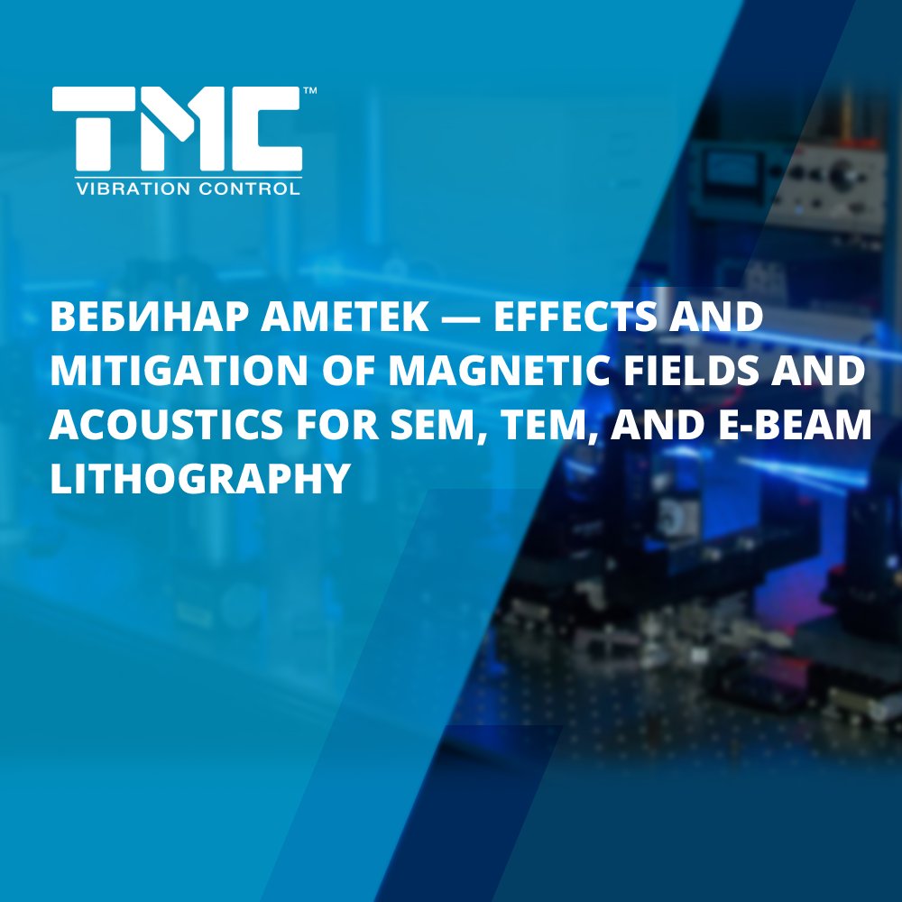 Info_Sernia's tweet photo. Vebinar AMETEK-TMC "Effects and mitigation of magnetic fields and acoustics for SEM, TEM, and E-Beam lithography". More info >>> https://t.co/oCrg0JiGEY
#TMC #Ametek #sernia #vebinar #SEM #TEM #litography #magnetigfield https://t.co/9S5yVfl6SF