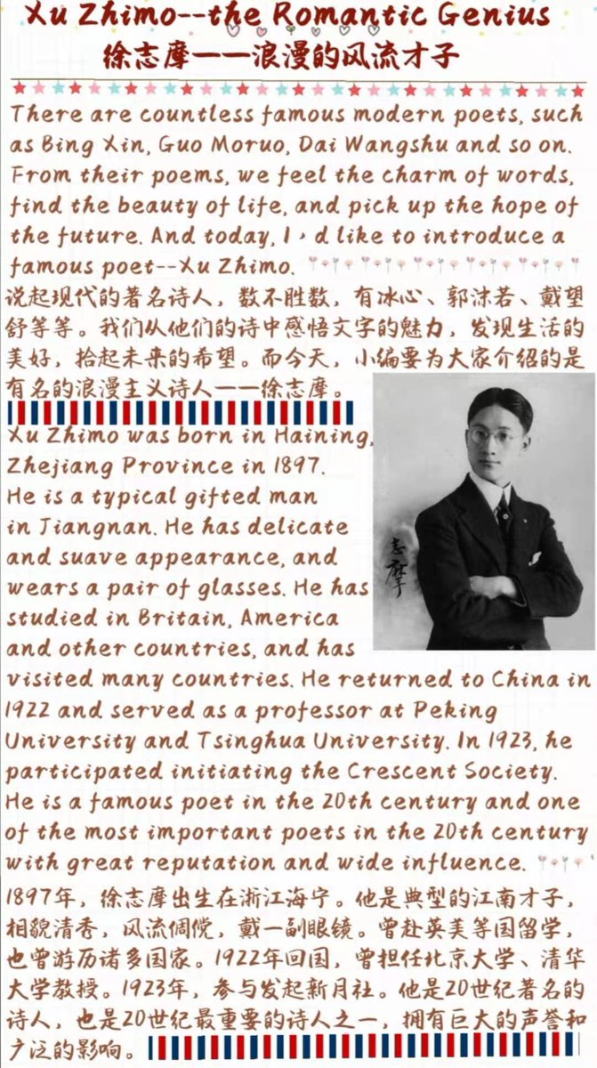 CNYouthStudio's tweet photo. Xu Zhimo -- the Romantic Genius
徐志摩——浪漫的风流才子

Link：https://t.co/n0EdMjcZXt https://t.co/aTOk9M7MCT