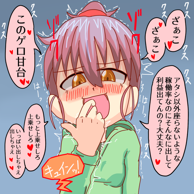 麻雀物語3のtwitterイラスト検索結果 麻雀物語3のtwitterイラスト検索結果