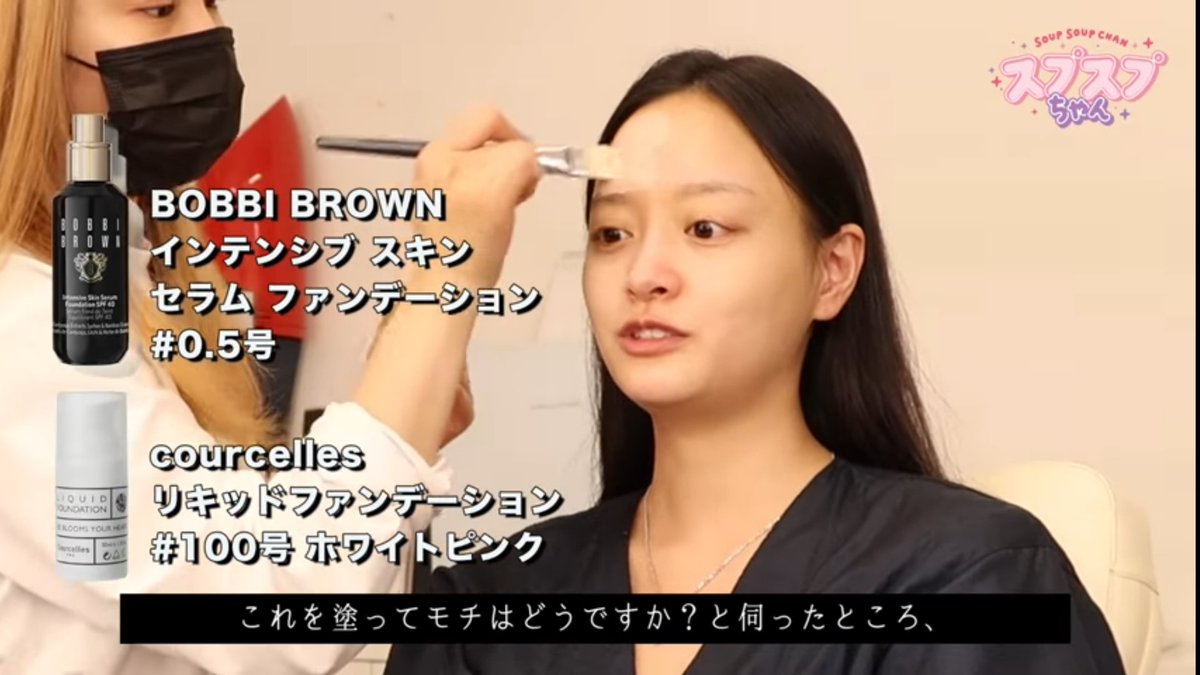 宮脇咲良さんが卒業コンサートで使用していた どんなにないても崩れない最強アイドルメイク アイテム さすが美容大国 Togetter