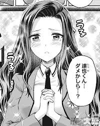 七草真由美v Twitter 真由美まゆみ 七草真由美 魔法科高校の劣等生 真由美 七草真由美 魔法科高校の劣等生 七草真由美v Twitter 真由美まゆみ 七草真由美 魔法科高校の劣等生 真由美 七草真由美 魔法科高校の劣等生