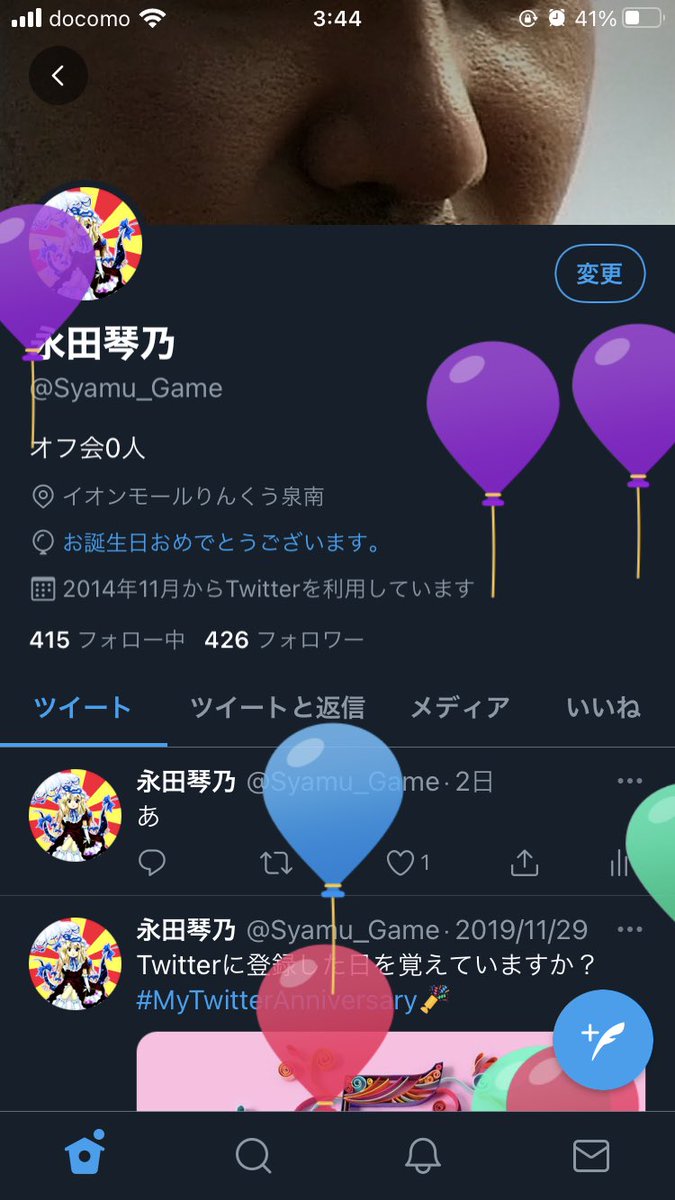 Syamu_Game's tweet photo. お誕生日おめでとうございます https://t.co/EE123GZtfU