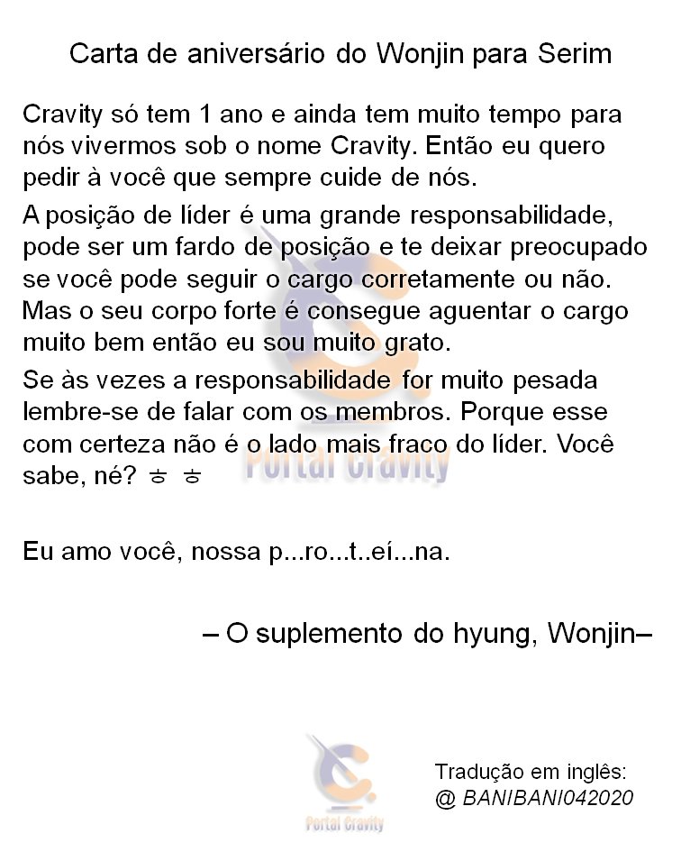 PortalCravity's tweet photo. [FANCAFE] 210303

Carta de aniversário de Wonjin para Serim

#CRAVITY #크래비티 #SERIM 
#소중한_세림이가_내려온_봄
#Spring_of_serim
@CRAVITYstarship https://t.co/D8UgCPp6F9