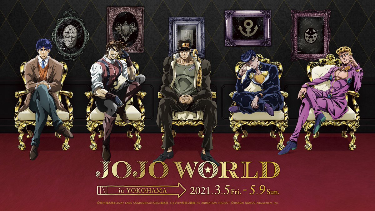 Featured image of post The Best 17 Jojo Inherited Soul Event