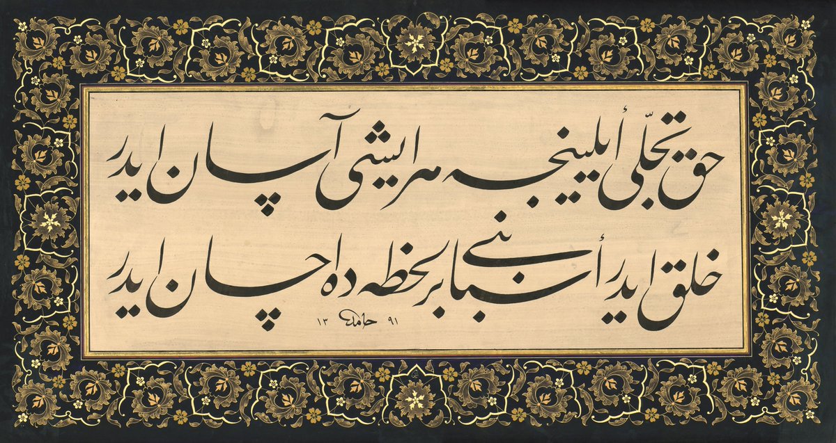 ketebeorg's tweet photo. Hak tecelli eyleyince her işi âsân eder
Halk eder esbâbını, bir lahzada ihsân eder
-Ketencizâde Mehmet Rüştü Efendi-

Allah kudretini tecellî ettirirse her işi kolay kılar. Bir işin olmasını murâd ederse, sebepleri yaratır, bir anda o işi ihsân eder. https://t.co/eGxMjeKh58