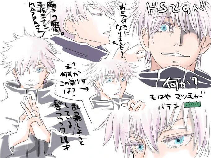 今更だけど呪術アニメ20話、美人がいましたね、というrkgk。一回は描いとかなきゃな。自己満、自己満。色味がちょっとキモイですね…。カラー苦手。 