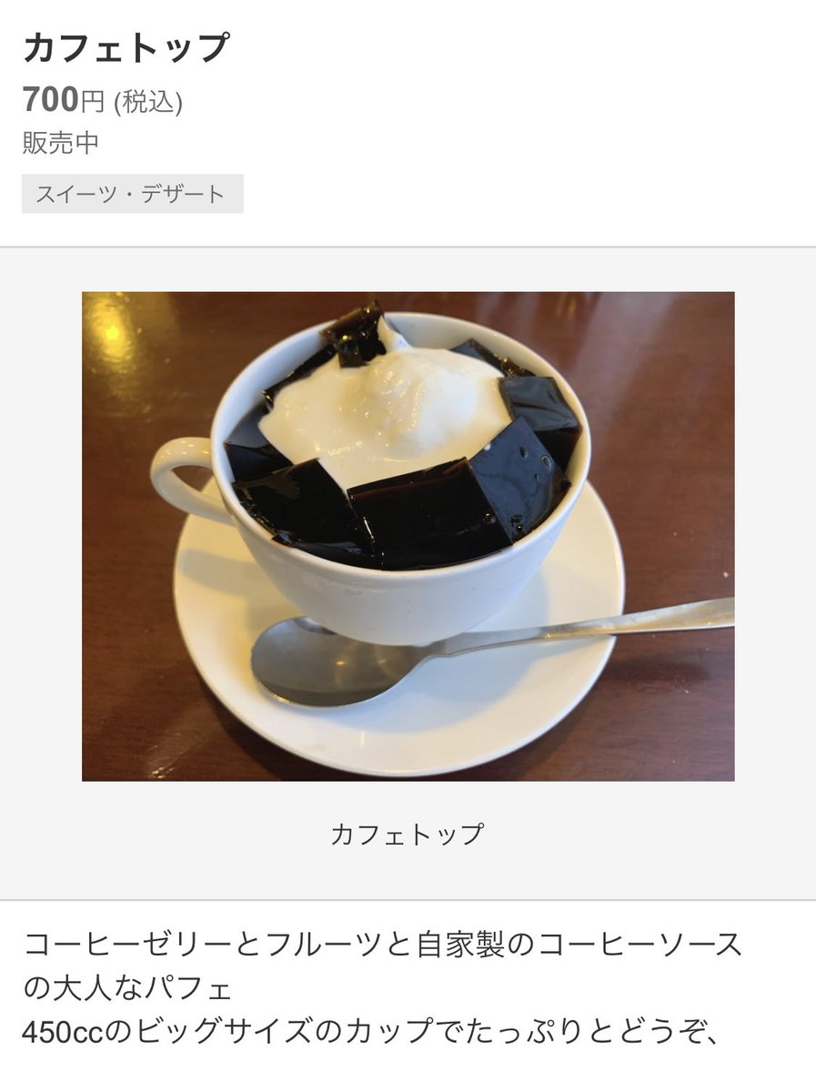 totsue's tweet photo. @ryuka37 https://t.co/5mComy9eoH