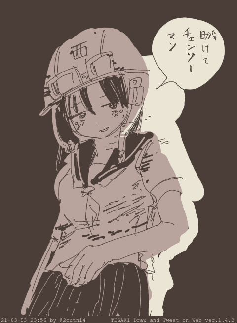 明日も1日 #tegaki_dt 