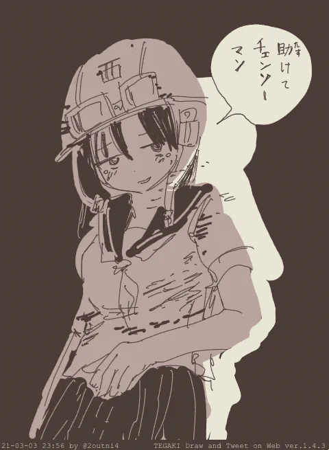 明日も1日 #tegaki_dt 