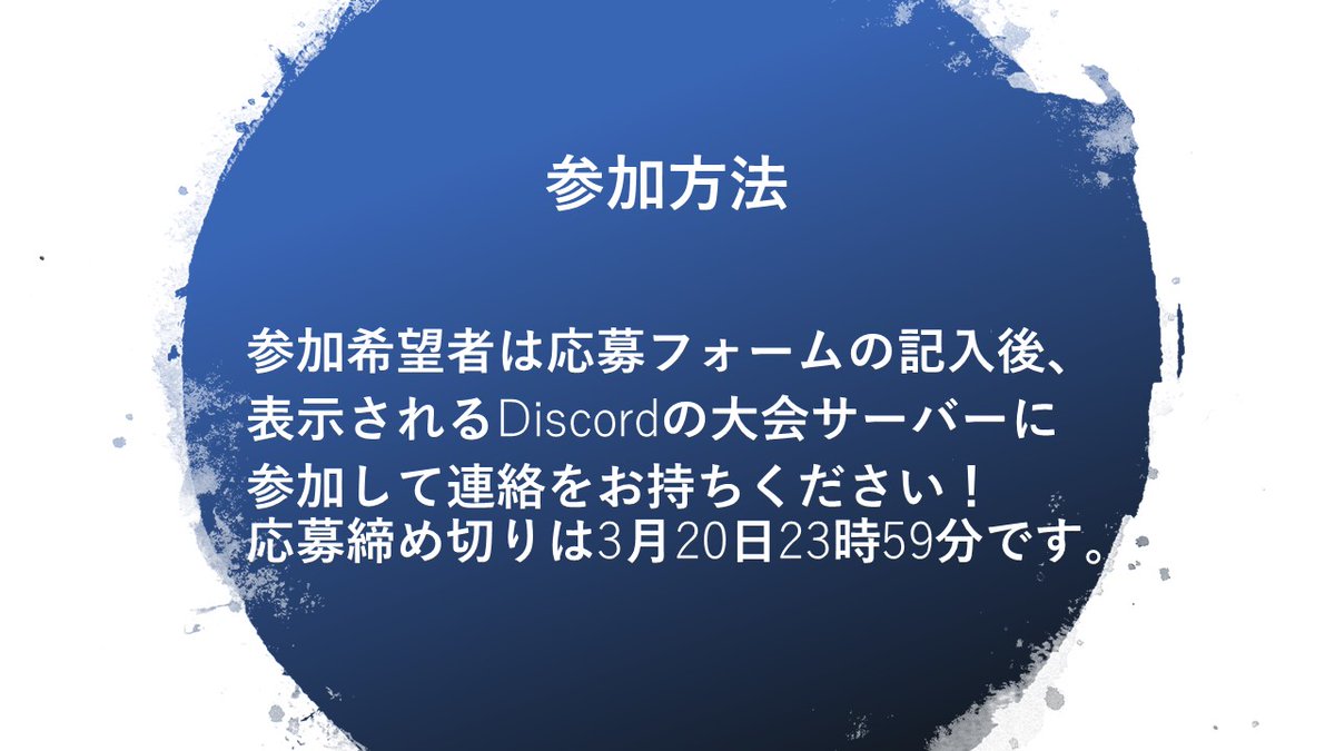 3月28日(日)14時より、
League of Legendsの個人参加型学生大会を開催します！

LoLの学生大会に出たかったけど人数が集まらなくて出れなかった... メンバーからあふれてしまった...
そんな方々に向けた個人参加型の大会です！
気軽に参加してください！

応募フォーム：forms.gle/nvS3gDQm6RSvP9…