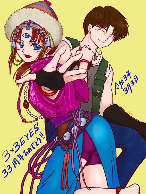 高田裕三のtwitterイラスト検索結果