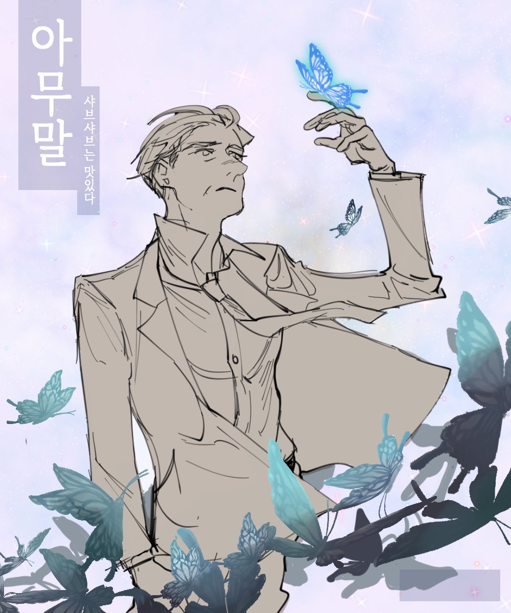 Aeng_00's tweet image. 닥로