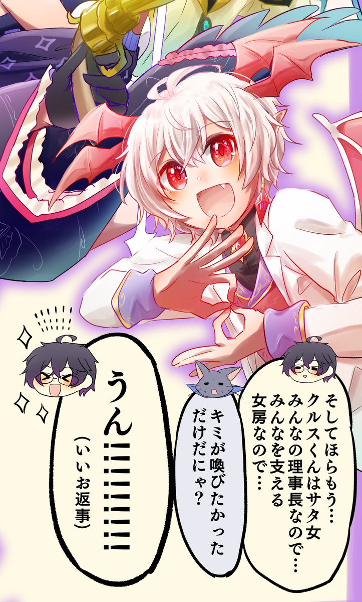 黒ウィズ8周年まであと1日!!
???? ?????????️?⛩⚔️?????????☕??

#黒ウィズ #黒ウィズ8周年 