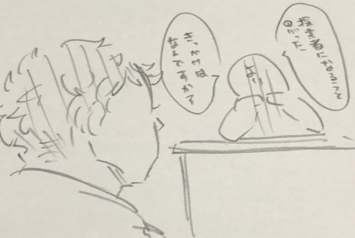 おしえて箕輪坊や

 #しらをの本屋さん 