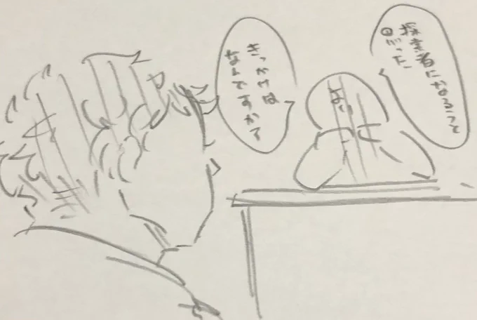 おしえて箕輪坊や

 #しらをの本屋さん 