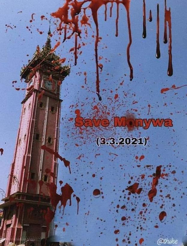 Burma has been turned into a slaughter ground (not a war zone or battle ground) as BBC stated today as The deadliest day of protest.  The world needs to stop watching as Myanmar needs immediate help!
ASAP!

JUSTICE FOR MYANMAR

#WhatsHappeningInMyanmar
#Mar3Coup