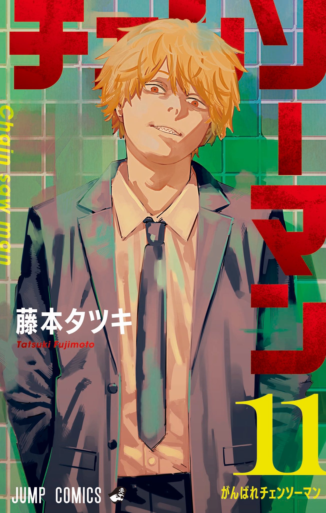 マンガ完結 マンガが大好きな人が書いた日記