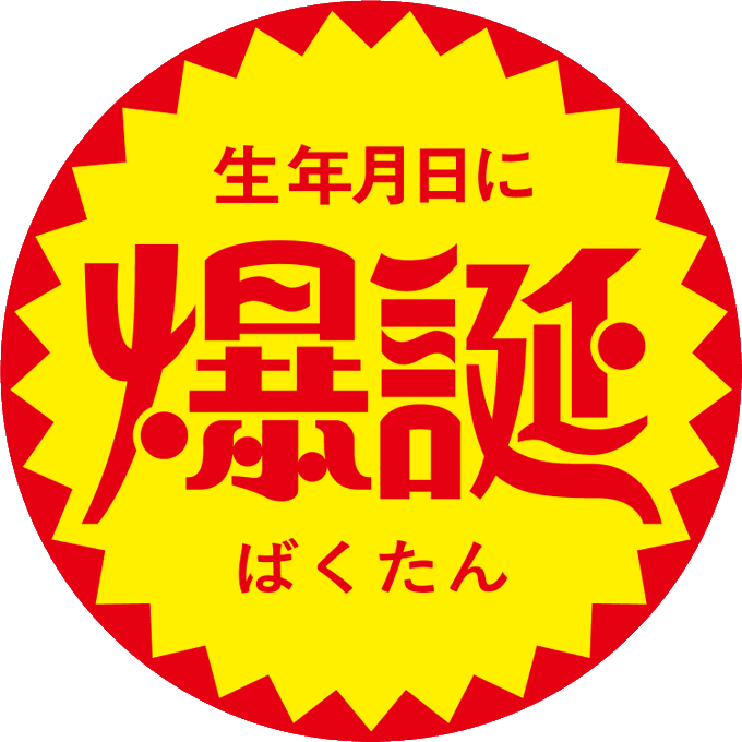 ちかふじさん の最近のツイート 4 Whotwi グラフィカルtwitter分析 ちかふじさん の最近のツイート 4 Whotwi グラフィカルtwitter分析