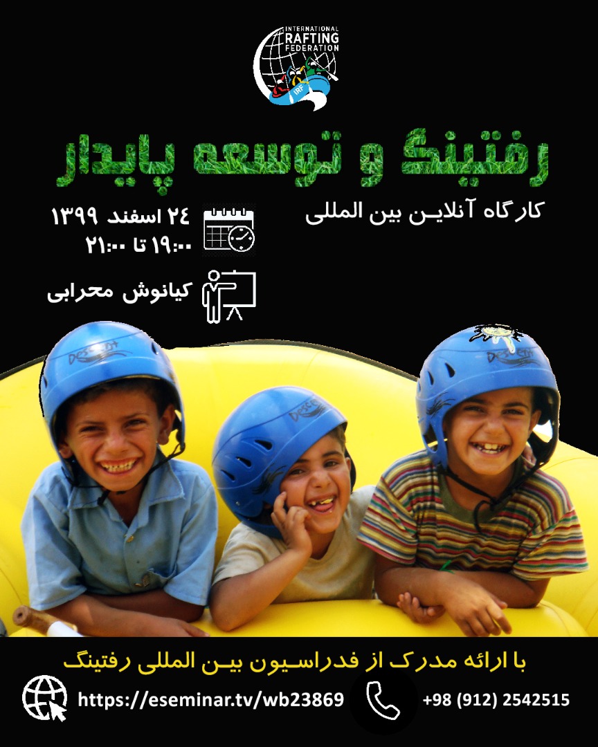 Iranrafting tweet media