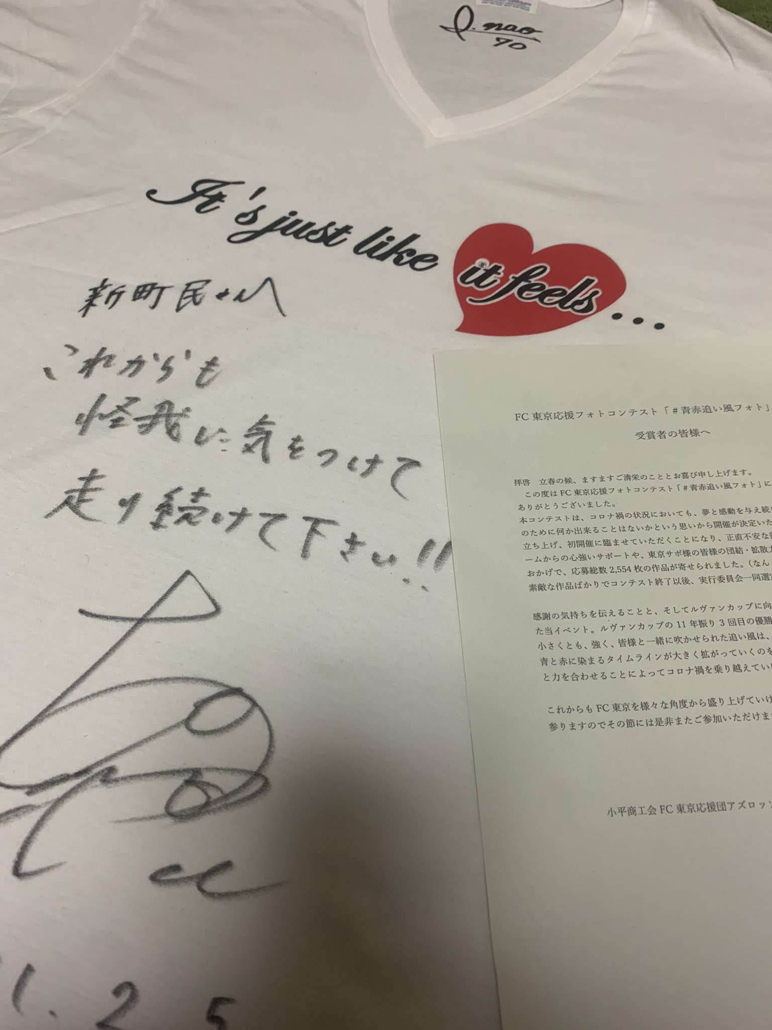 小平商工会fc東京応援団アズロッソベント Twitter Search Twitter
