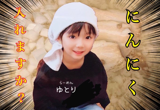 ゆとりのTwitter画像26