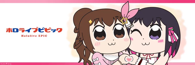 少し修正しました✨
ホロピピック版のそらちゃんの私服です✨

おるだん先生!
凄く素敵なデザイン
本当にありがとうございます!

※ヘッダーはどうぞ自由にお使いください

#soraArt
#AZKiART
#ときのそら私服3D
#あてぃしときのそらの私服好きすぎ 