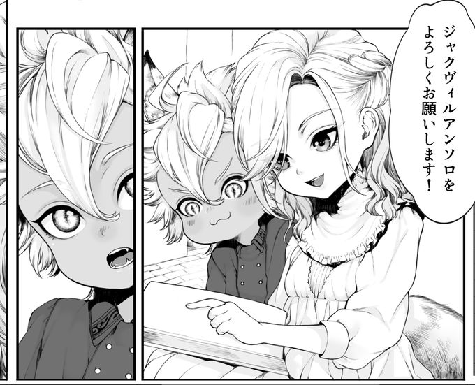 久しぶりのTL浮上おぢさん
ジャクヴィルアンソロジーよろしくお願いします!
5月が楽しみすぎる🧔
#ジャクヴィルコミックアンソロジー 