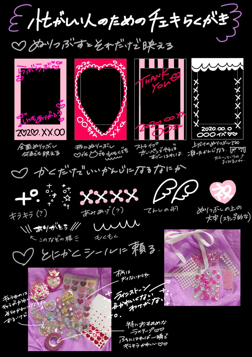ぴゅあぴゅあほわいとめろ on X: