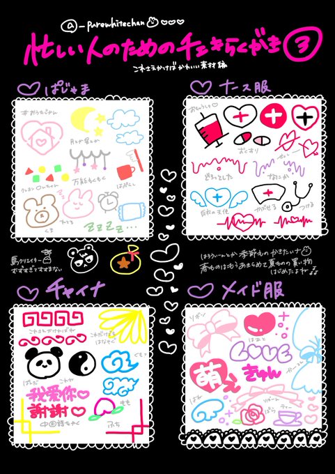 だてっこ部長 ʚ ɞ S Recent Tweets 2 تحليلات تويتر الرسومية الخاصة بهوتويت Whotwi だてっこ部長 ʚ ɞ S Recent Tweets 2 تحليلات تويتر الرسومية الخاصة بهوتويت Whotwi
