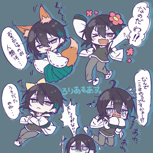 沢山のロリ?ずみが見れてよかった。
#灰画
#ロリアモアス 