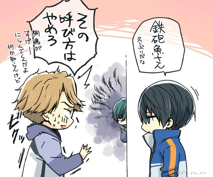 何様のつもりのtwitterイラスト検索結果